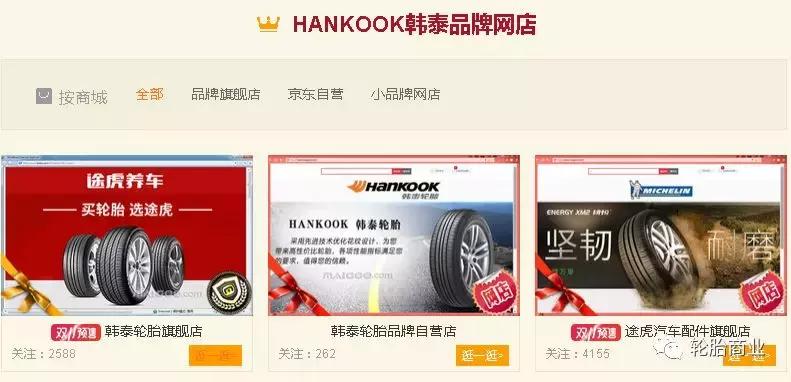 广州轮胎品牌排行榜,十大品牌汽车轮胎正规排名