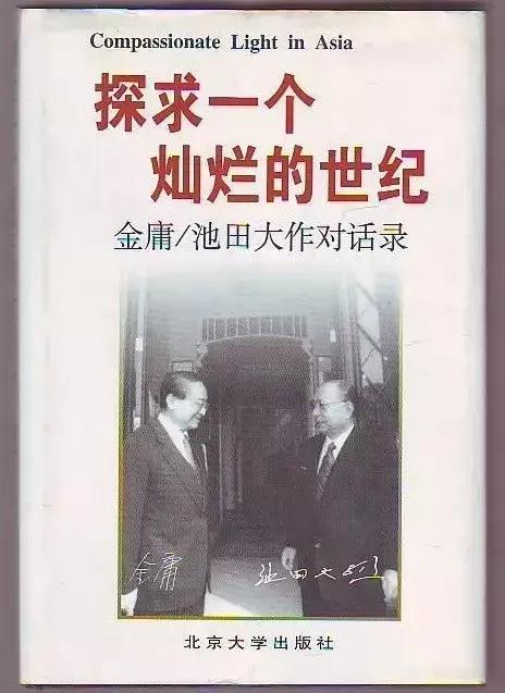 从东方到西方距离约为几千米,从东方到西方距离