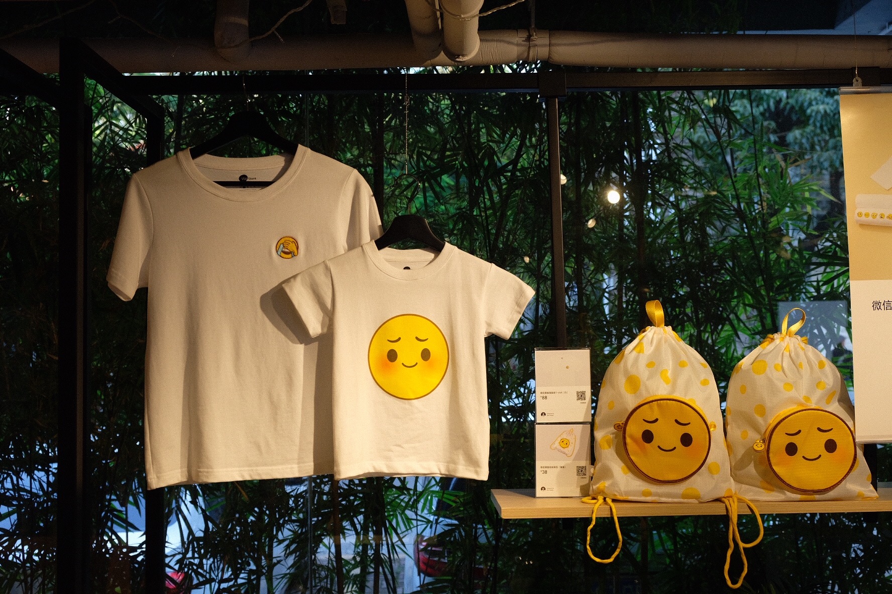 万万没想到，微信总部竟在这种地方！