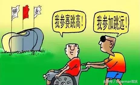 残疾人心理自卑怎么破除,孩子是残疾人如何走出自卑