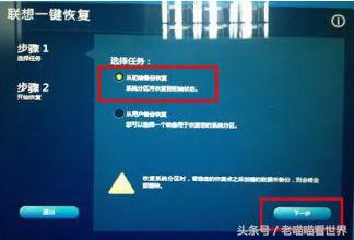 怎么启动电脑自动修复程序,笔记本电脑蓝屏怎么一键恢复