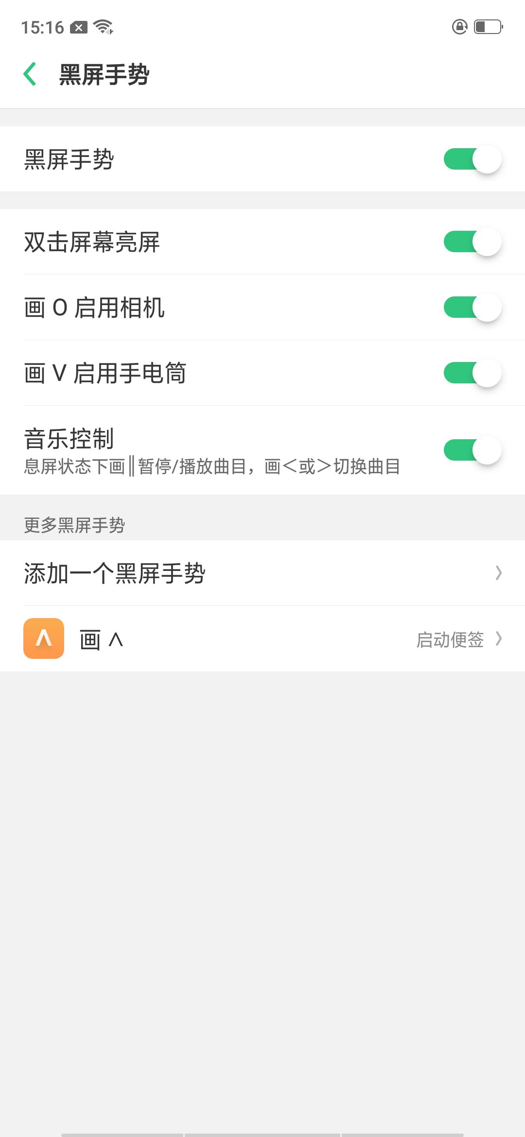 oppo实用小功能,oppo手机实用的小功能