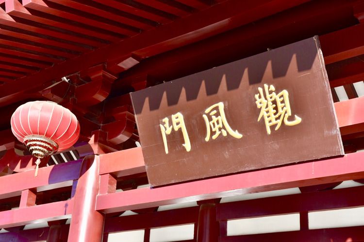 秋到上阳宫，黄叶蓝天高宫阙，皇帝都赞的美景，免费你都没去看？