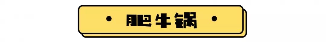 附近老城区自助小火锅推荐,不用花一分钱就能吃饱的火锅