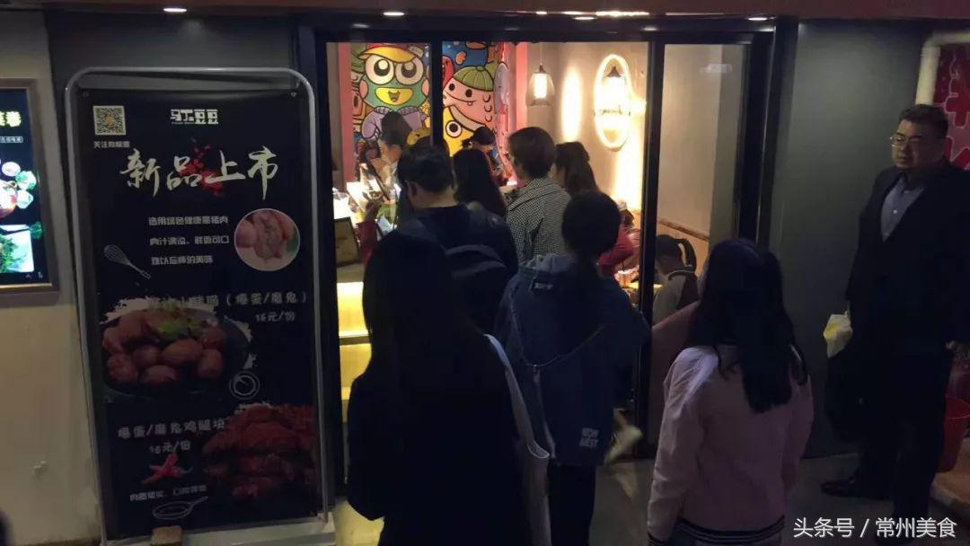 一口蛋黄，整个世界！这家南京网红小吃一路火到常州！