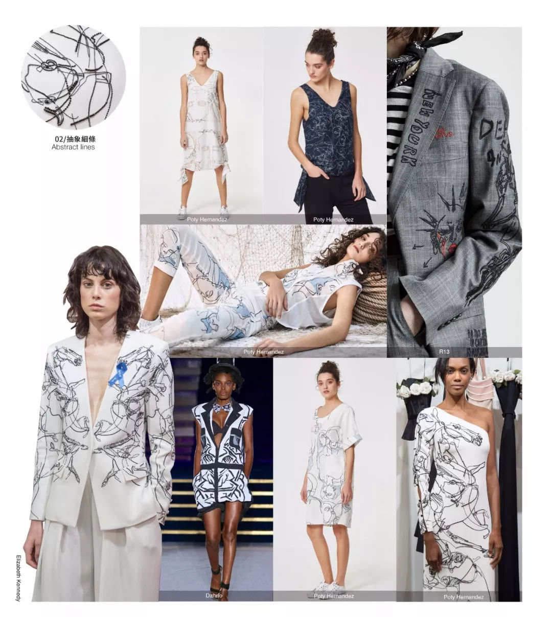 2020年服装t台流行色,女装店t台流行趋势