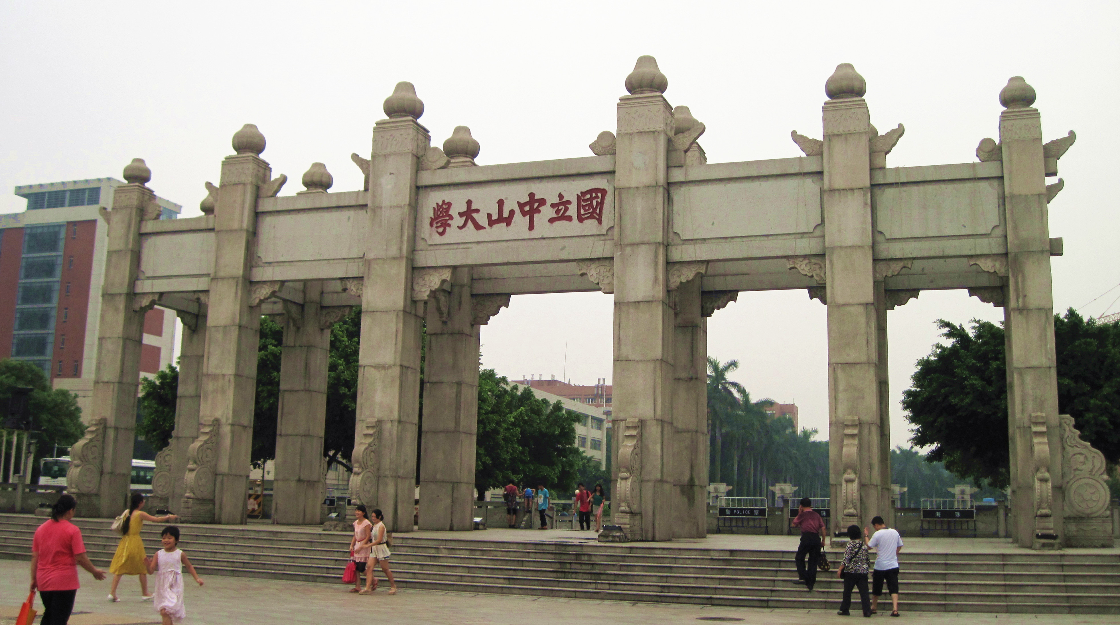 2020考研13所推荐院校共同的特点,考研口碑好的院校推荐