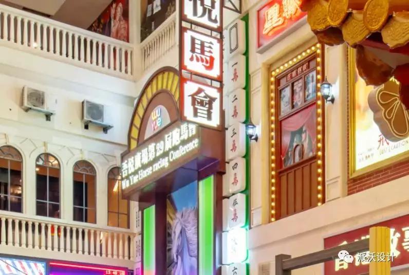 民国风格主题商业街,商业主题街区