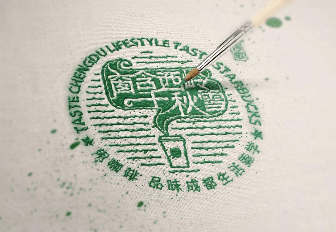 致世界文化名城成都，来自星巴克的邀请