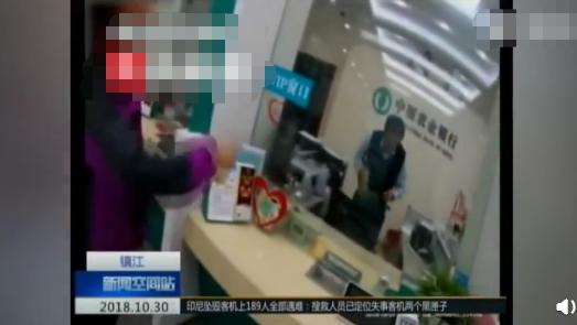 女子着急给*子骗**汇款，结果被吞了1万5！ATM机：我都看不下去了