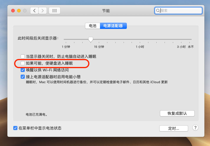 macbookpro外接键盘,苹果macbook键盘和鼠标如何操控