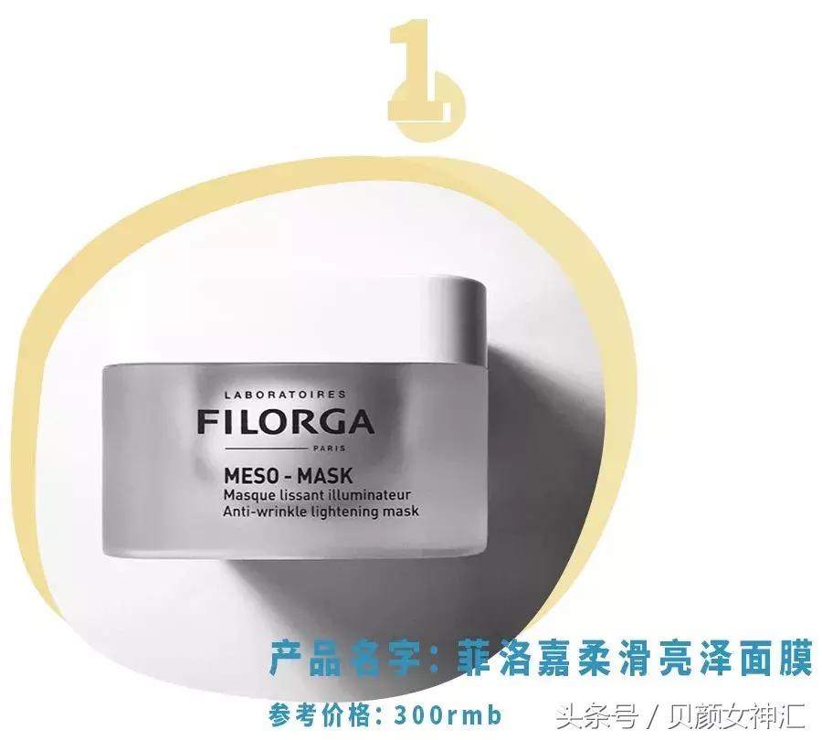 法国小众护肤品排行,让人惊艳的小众护肤品