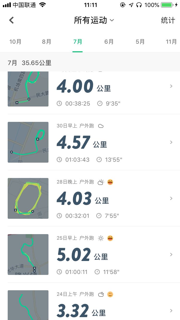 飞行员面试基本动作,面试飞行员的条件