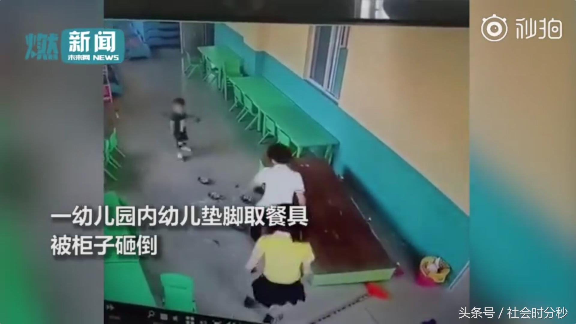 餐厅吃饭把小孩砸伤了如何处理,儿童取放物件受伤