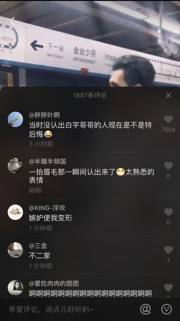 白宇万圣,万圣节白宇