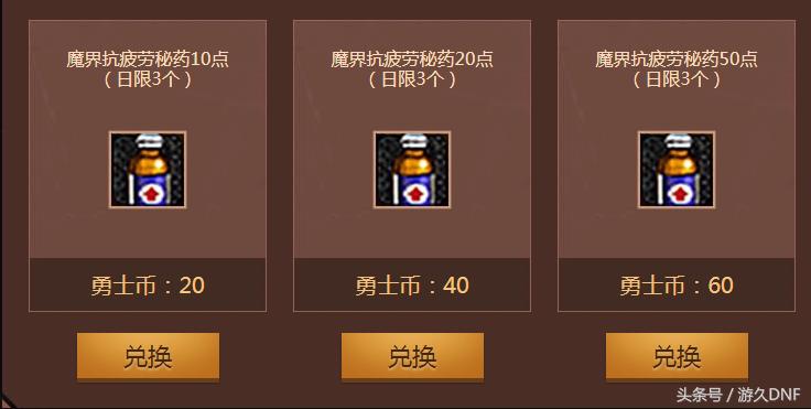 dnf16.0任务攻略,dnf95以后详细新手攻略