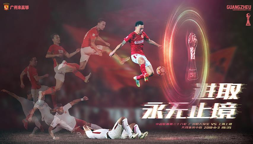 大热必死阿根廷,大热必死的赛事