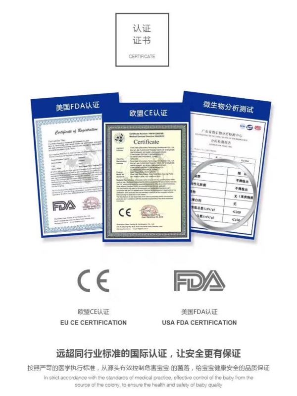 百诺恩代理营销模式,南京百诺恩怎么代理