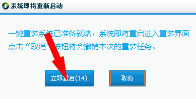 win10降回win7方法,原装win10降win7怎么操作