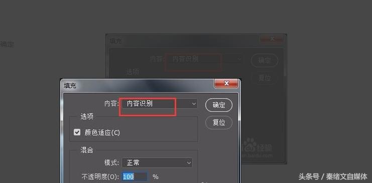 如何去除图片中水印最简单的方法,图片如何去掉水印最快最有效