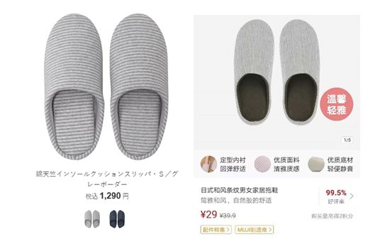 无印良品网易严选,网易严选不负时光不负等待