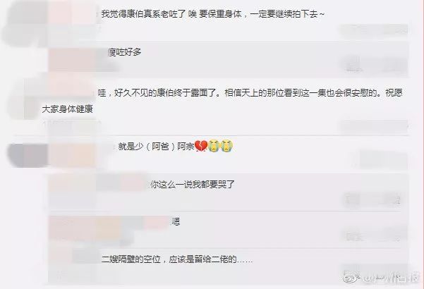 外来媳妇本地郎天庥爆料,外来媳妇本地郎天庥结婚怎么回事