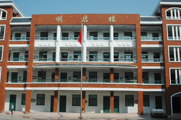 许昌市建设路小学官网,许昌市建设路小学招生最新消息