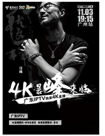 您有一份礼物待领取,北京歌华4k机顶盒领取