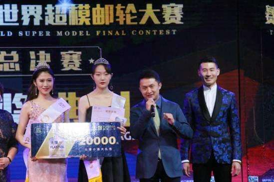 2018世界超模大赛现场,2018世界超模大赛全国总决赛