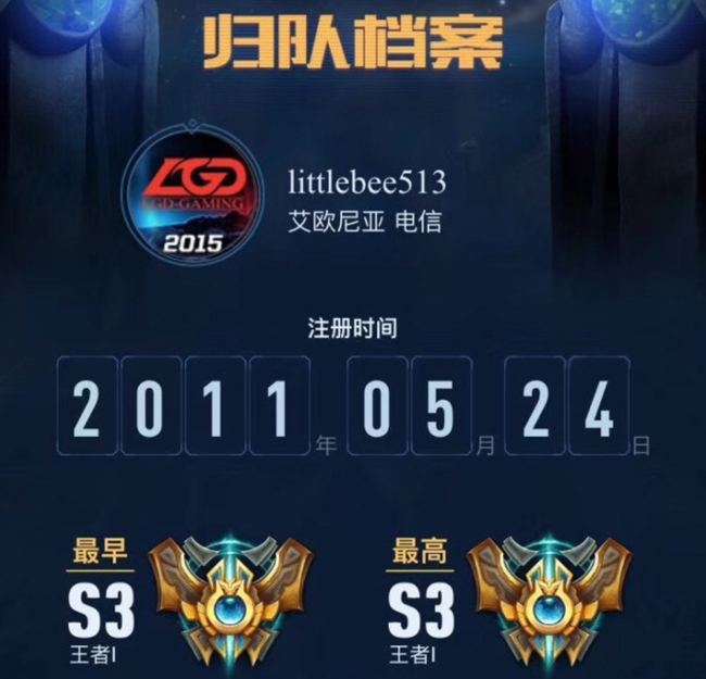 韦神致敬,韦神告别英雄联盟了吗