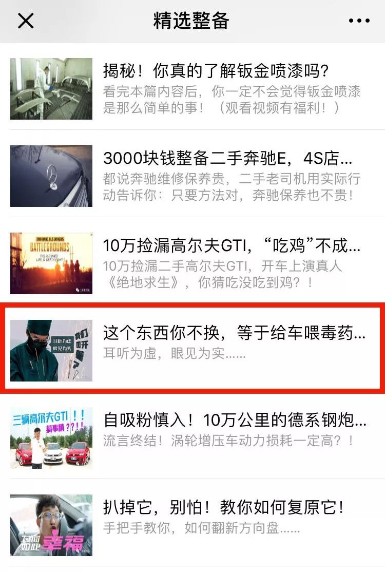 04款雪佛兰赛欧srv,05款雪佛兰赛欧srv