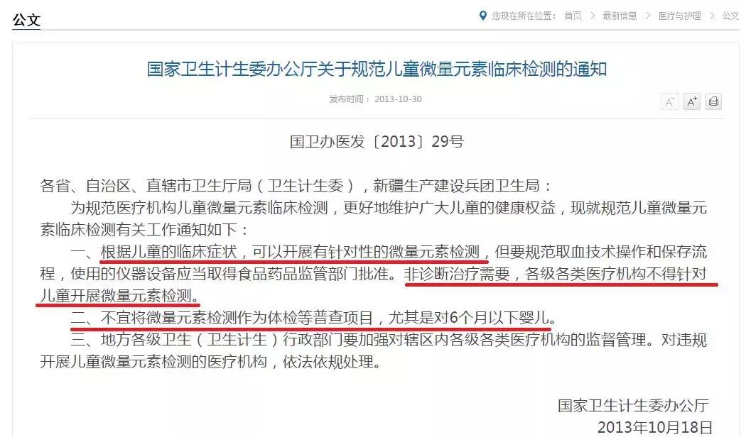 怎么判断宝宝缺钙还是缺锌,怎么判断孩子缺锌缺钙缺铁