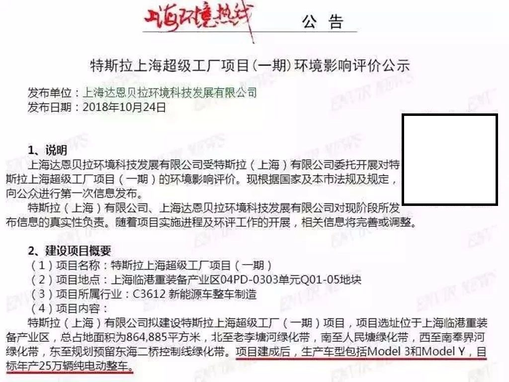 特斯拉国内7座modely上市时间,特斯拉国产modely价格