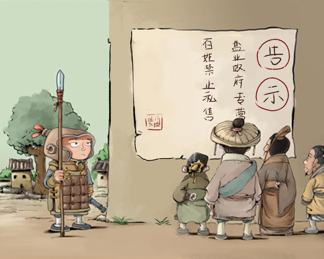 穷小伙逆袭被老板炒鱿鱼,窝囊废逆袭成狠人