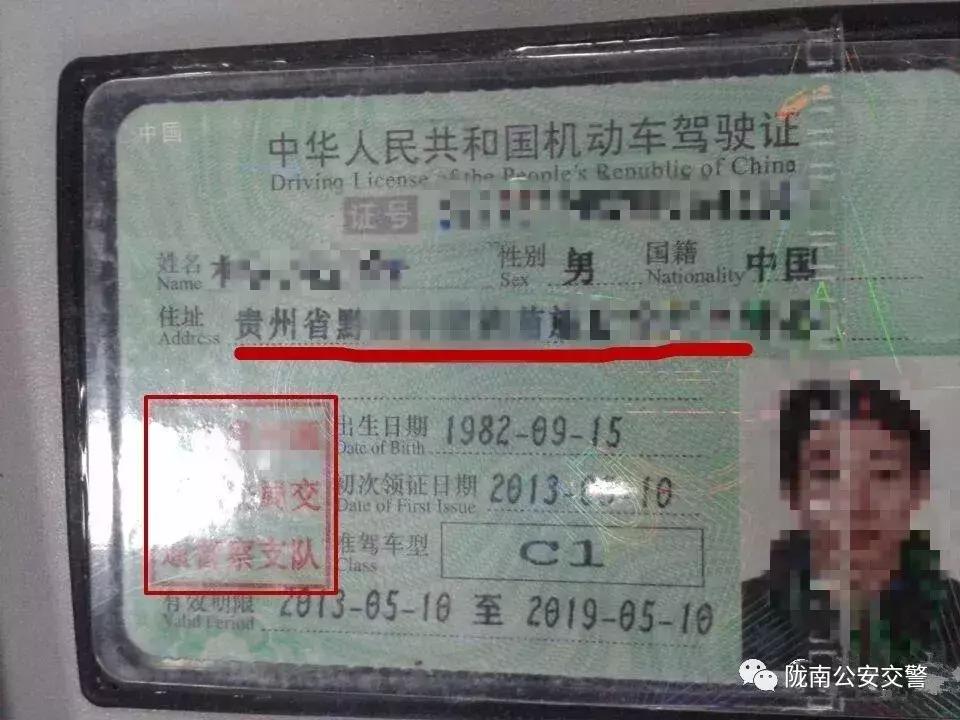 放管服改革证照分离,驾驶证迁移会更改驾驶证时间吗