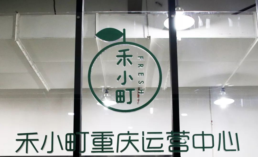 生鲜电商盈利模式,生鲜电商唯一盈利模式