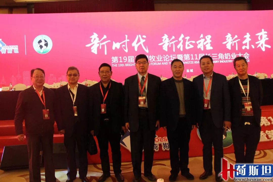 第四届奶业大会,2024年光明乳业年会