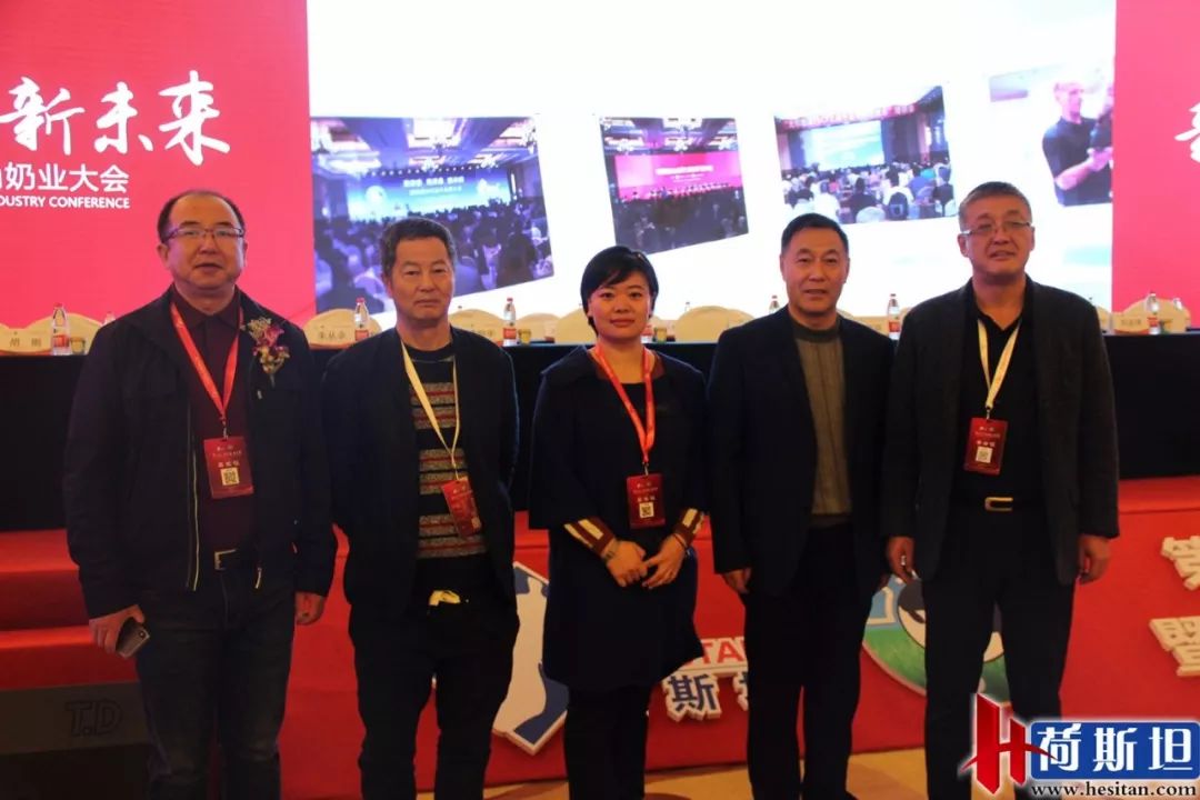 第四届奶业大会,2024年光明乳业年会