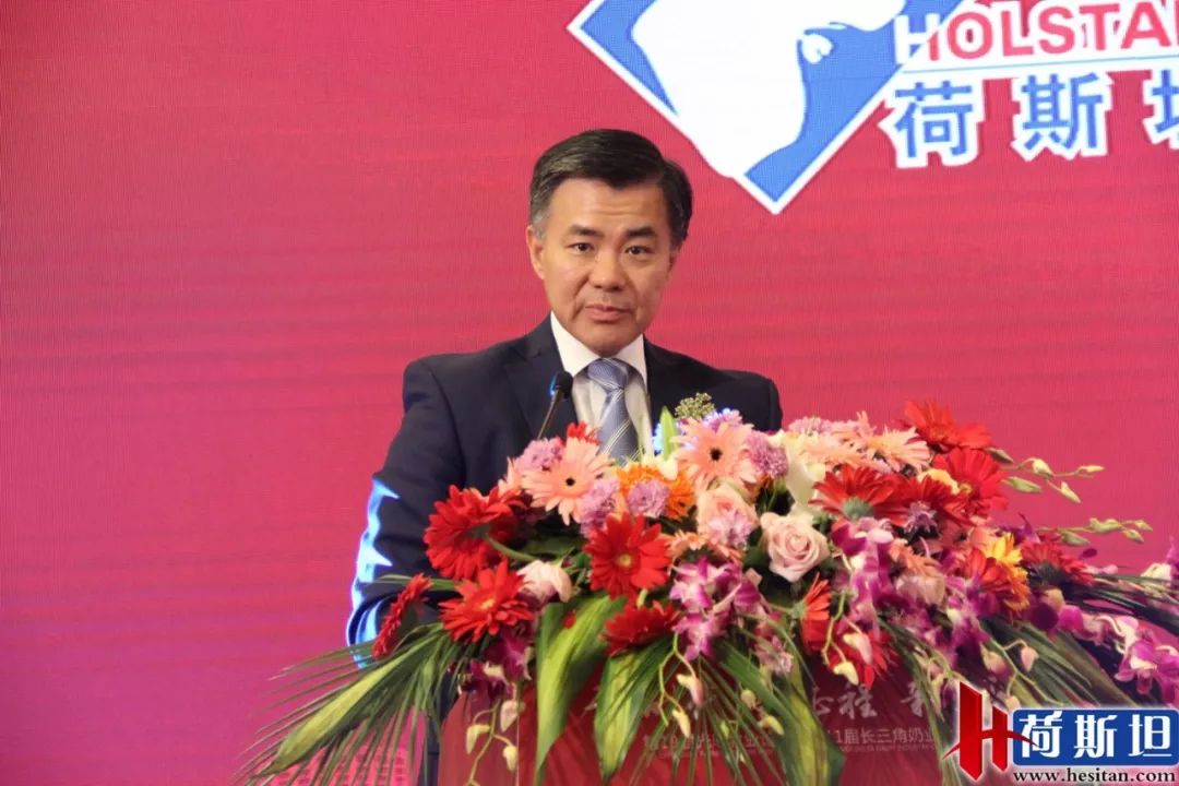 第四届奶业大会,2024年光明乳业年会