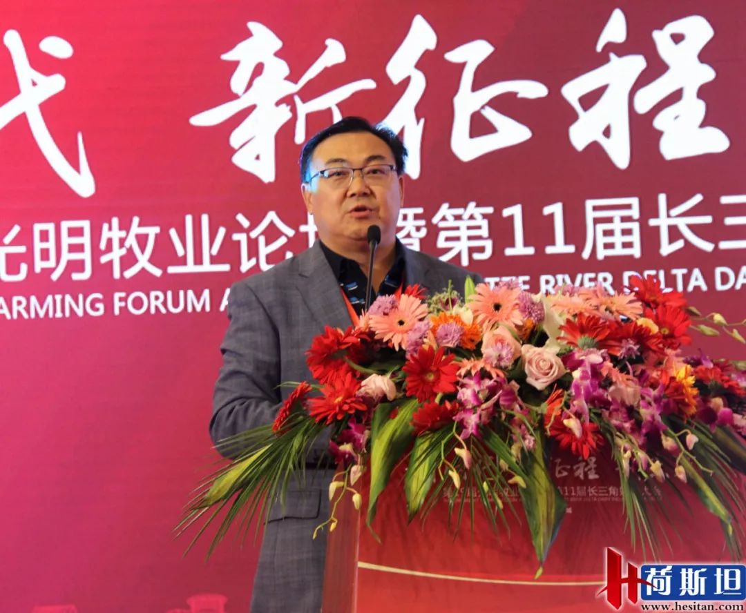 第四届奶业大会,2024年光明乳业年会