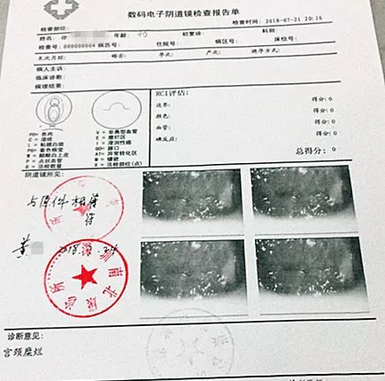 深圳诊所被罚事件,深圳2020年黑诊所处罚