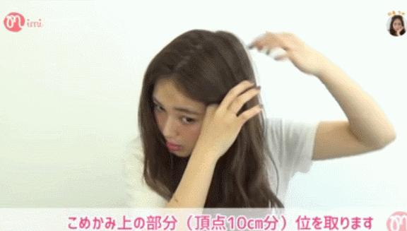 高颅顶减龄公主头发型怎么弄,减龄又显脸小的公主头发型