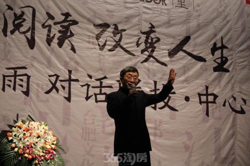 余秋雨的关于爱情的经典语录,余秋雨经典语录人生三不原则