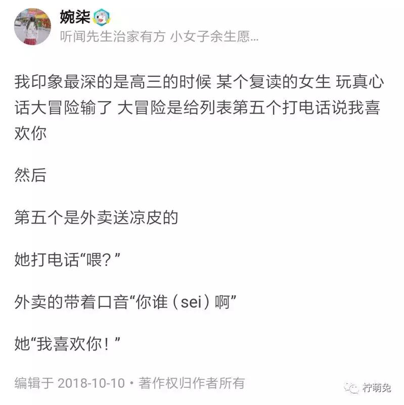 在酒吧玩真心话大冒险吻过别人,适合在酒吧玩的真心话大冒险