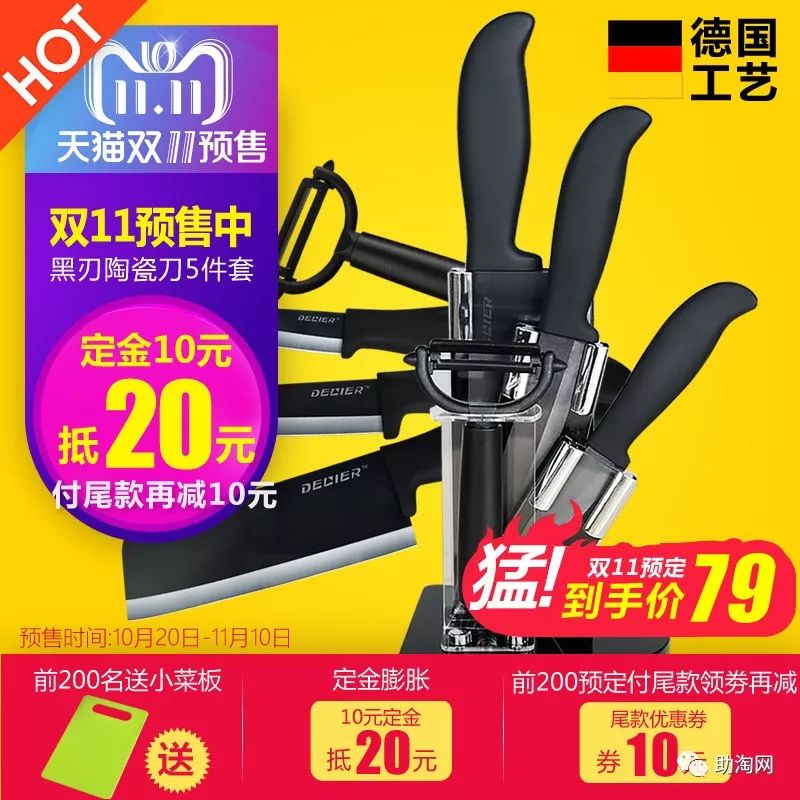 双十一预售商品不参加满减活动,双11抢先购优惠活动火热进行