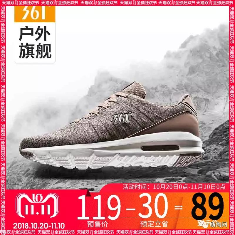 双十一活动全场商品钜惠来袭,双十一预售券哪里领