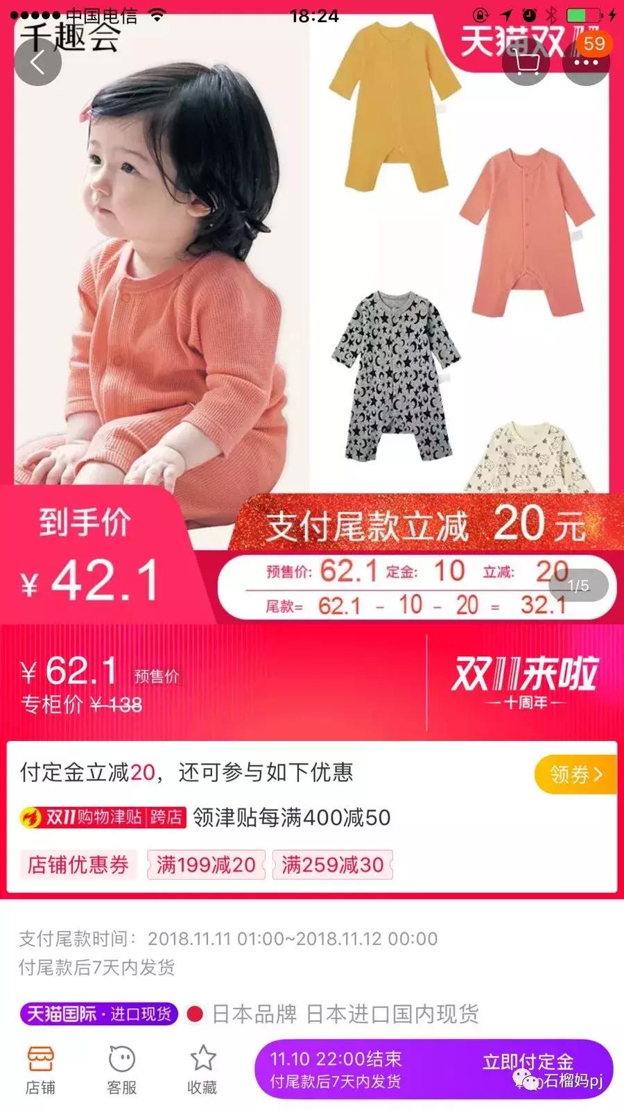 宝宝双11必买清单有哪些,宝宝双十一1岁囤货清单