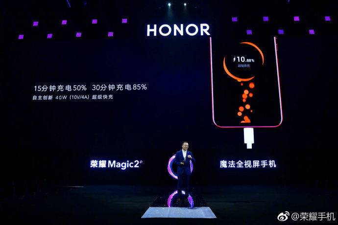 全球好用的手机,荣耀magic2与华为mate20对比