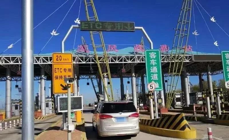 大广高速大庆段ETC开通；八一农大数千学生“荧光夜跑”