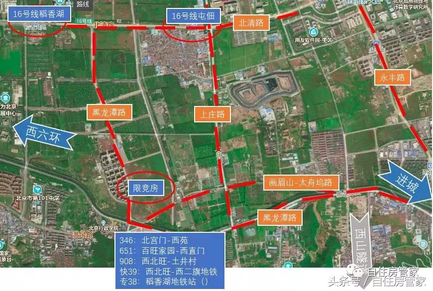 海淀山后限竞房值得买吗,海淀限竞房